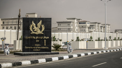 البرلمان المصري.. ومقترح "السوار الذكي" كبديل عن الحبس الاحتياطي 1 البرلمان المصري.. ومقترح "السوار الذكي" كبديل عن الحبس الاحتياطي