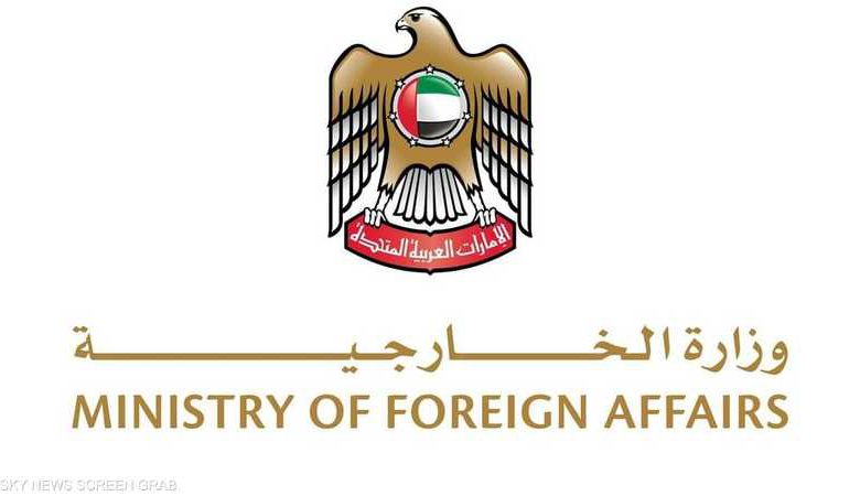 الإمارات تُدين حادثة إطلاق النار الإرهـ.ابية بالقرب من القدس 1 الإمارات تُدين حادثة إطلاق النار الإرهـ.ابية بالقرب من القدس