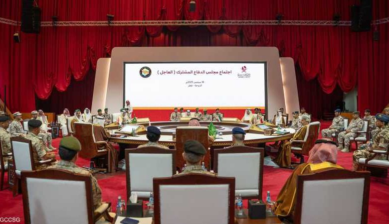مجلس الدفاع الخليجي المشترك يتخذ 5 قرارات حاسمة لتعزيز الأمن الإقليمي رداً على الاعتداء الإسرائيلي