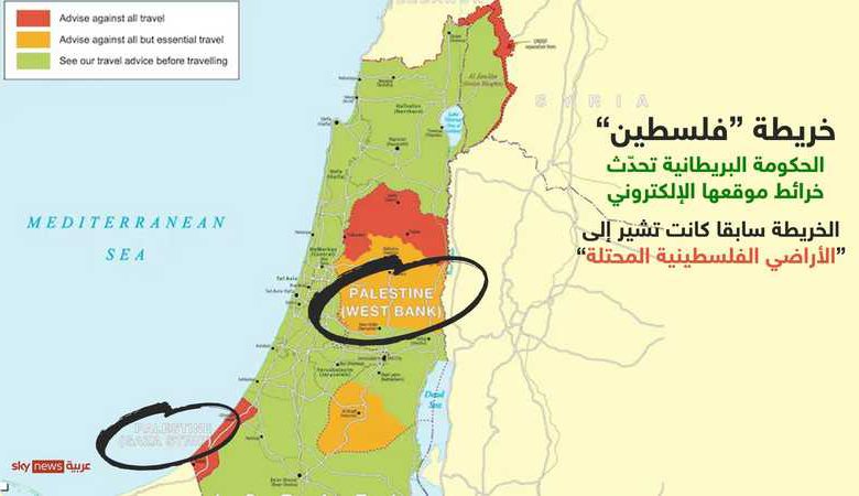بريطانيا تُدرج دولة فلسطين على خرائطها لأول مرة 1 بريطانيا تُدرج دولة فلسطين على خرائطها لأول مرة