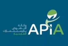 وكالة النهوض بالاستثمارات الفلاحية التونسية تحصل على اعتماد الصندوق الأخضر للمناخ