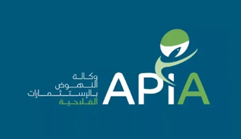 وكالة النهوض بالاستثمارات الفلاحية التونسية تحصل على اعتماد الصندوق الأخضر للمناخ