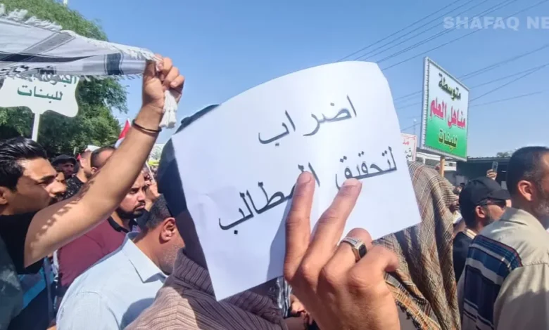 احتجاجات المعلمين تتصاعد في الديوانية العراقية ومطالب بتثبيت العقود 1 احتجاجات المعلمين تتصاعد في الديوانية العراقية ومطالب بتثبيت العقود