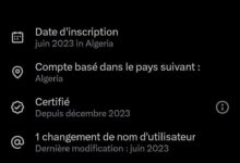 تحديث تويتر يربك مواقع الدبلوماسية: مقر وزارة الشؤون الخارجية الصحراوية يظهر بالجزائر