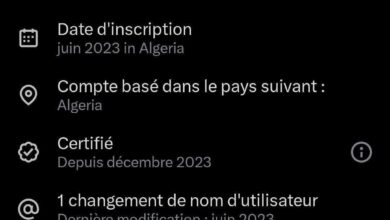 تحديث تويتر يربك مواقع الدبلوماسية: مقر وزارة الشؤون الخارجية الصحراوية يظهر بالجزائر