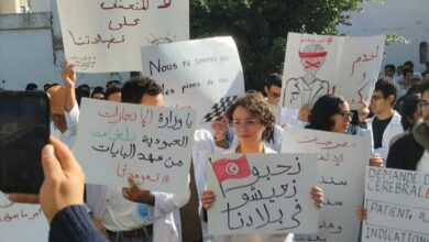 تونس: الأطباء الشبان ينفذون إضرابا وطنيا ويحتجون أمام البرلمان 6 تونس: الأطباء الشبان ينفذون إضرابا وطنيا ويحتجون أمام البرلمان