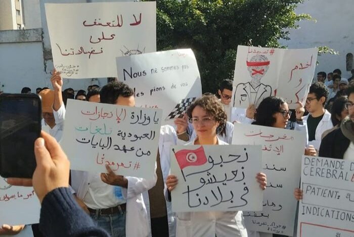 تونس: الأطباء الشبان ينفذون إضرابا وطنيا ويحتجون أمام البرلمان 1 تونس: الأطباء الشبان ينفذون إضرابا وطنيا ويحتجون أمام البرلمان