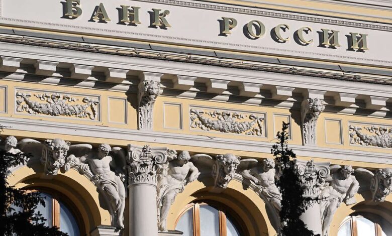 مجلس الدوما الروسي: تدابير مضادة في حال استهداف أصول البنك المركزي