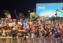 مظاهرات في تل أبيب للمطالبة بلجنة تحقيق في إخفاقات هجوم 7 أكتوبر