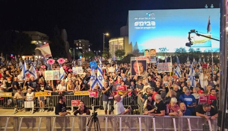 مظاهرات في تل أبيب للمطالبة بلجنة تحقيق في إخفاقات هجوم 7 أكتوبر