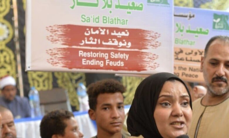 مصر.. مؤسسة "صعيد بلا ثأر" تنشط لتعزيز السلام ووقف دوامة العنف