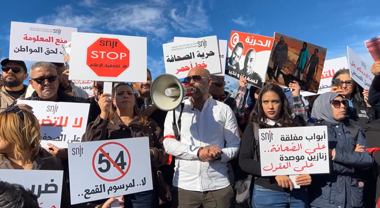 صحفيو تونس يحتجون أمام ساحة الحكومة دفاعا عن حرية الصحافة