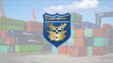 الجمارك الليبية تكشف تهريب مليار و40 مليون دولار عبر شركات محلية