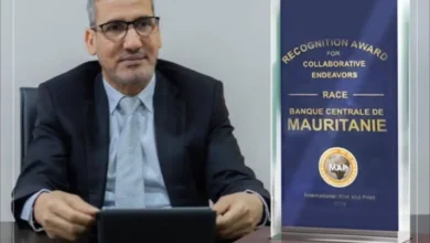 البنك المركزي الموريتاني يفوز بجائزة "الابتكار" في مؤتمر MAP 2025 بإسطنبول