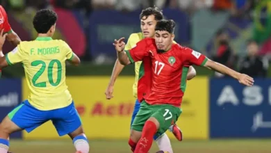هدف قاتل يقصي المغرب من مونديال U17 أمام البرازيل