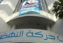 حركة النهضة التونسية تندد بأحكام قضائية ضد قياداتها في “ملف باجة”