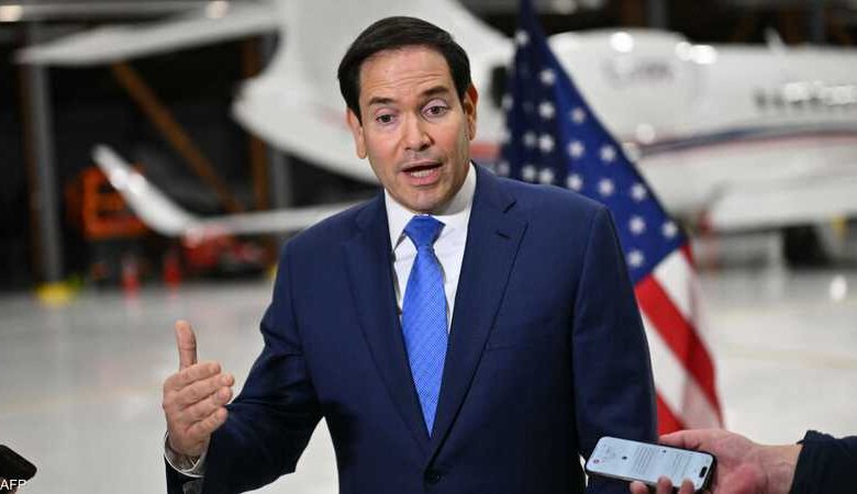 روبيو: دول مستعدة للمشاركة في قوة استقرار دولية بغزة ونزع سلاح حماس شرط للسلام 1 روبيو: دول مستعدة للمشاركة في قوة استقرار دولية بغزة ونزع سلاح حماس شرط للسلام