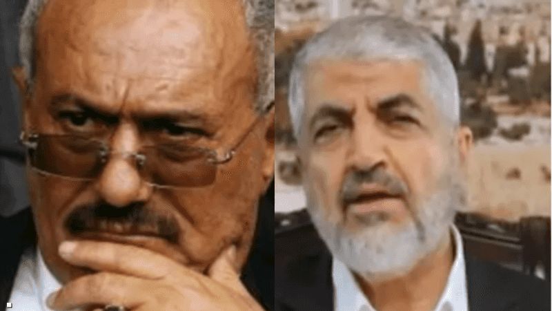 تسريب يكشف خلافاً حاداً بين علي عبد الله صالح وخالد مشعل حول مسؤولية القصف الإسرائيلي على غزة 3 تسريب يكشف خلافاً حاداً بين علي عبد الله صالح وخالد مشعل حول مسؤولية القصف الإسرائيلي على غزة