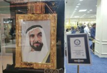 "غينيس" يسجل "برواز الاتحاد" الإماراتي كأكبر إطار صورة من الذهب الخالص