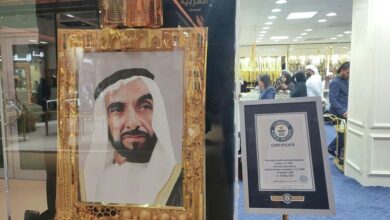 "غينيس" يسجل "برواز الاتحاد" الإماراتي كأكبر إطار صورة من الذهب الخالص 2 "غينيس" يسجل "برواز الاتحاد" الإماراتي كأكبر إطار صورة من الذهب الخالص