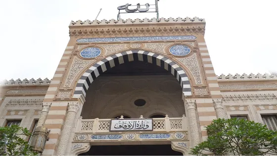 جدل في مصر بعد ظهور اسم مسيحي بين المتقدمين لوظائف في وزارة الأوقاف