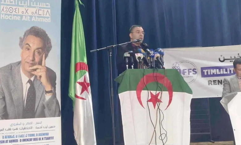 جبهة القوى الاشتراكية الجزائرية ترفض الانفصالية في القبائل وتؤكد التزامها بوحدة الجزائر 1 جبهة القوى الاشتراكية الجزائرية ترفض الانفصالية في القبائل وتؤكد التزامها بوحدة الجزائر