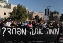 متظاهرون في تل أبيب يرفضون عفو نتنياهو ويطالبون باستمرار محاكمته