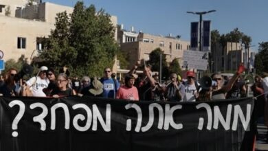 متظاهرون في تل أبيب يرفضون عفو نتنياهو ويطالبون باستمرار محاكمته