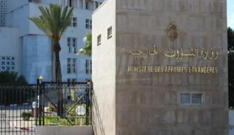 تونس تشارك في المؤتمر الوزاري الثاني لمنتدى الشراكة روسيا-إفريقيا بالقاهرة