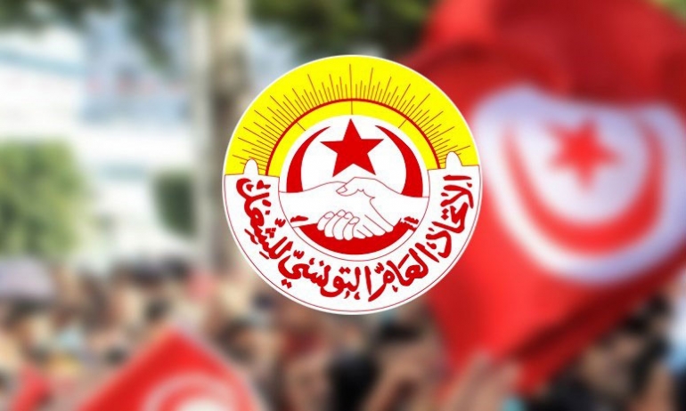 الاتحاد العام التونسي للشغل يعلن إضراباً عاماً في 21 جانفي 2026
