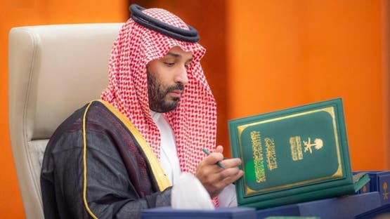 السعودية تُقِرّ ميزانية 2026 بإنفاق توسّعي وعجز يبلغ 165.4 مليار ريال دعماً لرؤية 2030