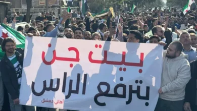 سوريا :احتجاجات شعبية في بيت جن بريف دمشق ضد الانتهاكات الإسرائيلية