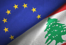 لبنان يوقّع اتفاقات مع الاتحاد الأوروبي بقيمة 132 مليون يورو لتعزيز الأمن والاستقرار