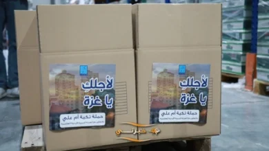 تكية أم علي الأردنية ترسل 110 آلاف قطعة تدفئة إلى غـ.ـزة لدعم المتضررين من الشتاء 3 تكية أم علي الأردنية ترسل 110 آلاف قطعة تدفئة إلى غـ.ـزة لدعم المتضررين من الشتاء