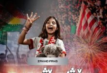 العراق.. جماهير نادي زاخو تفوز بجائزة الفيفا لأفضل جمهور عالمي لعام 2025