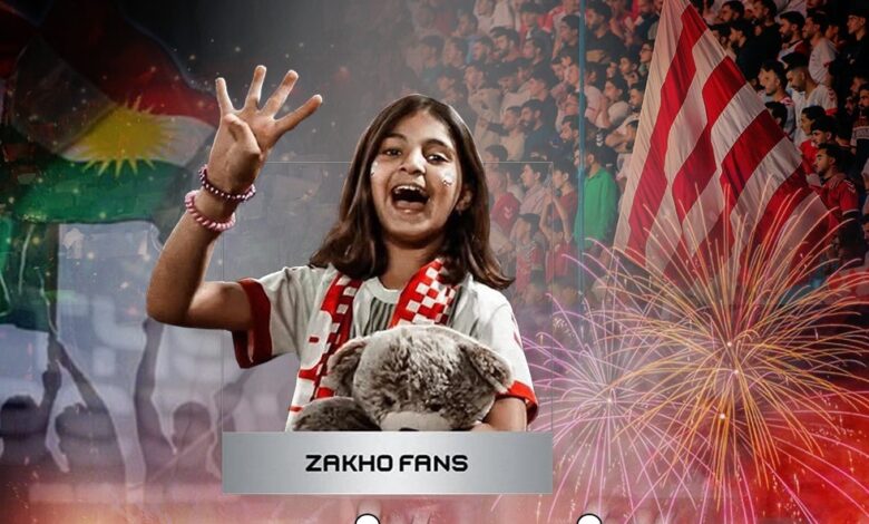 العراق.. جماهير نادي زاخو تفوز بجائزة الفيفا لأفضل جمهور عالمي لعام 2025