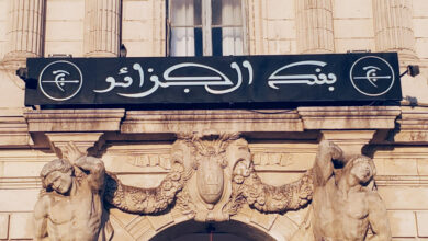 بنك الجزائر يوضح شروط الاستفادة من حق الصرف للسفر لسنة 2025 6 بنك الجزائر يوضح شروط الاستفادة من حق الصرف للسفر لسنة 2025