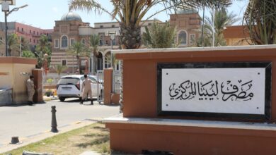 المصرف المركزي في ليبيا يمدّد ساعات العمل لتسهيل السحب وتوفير السيولة 3 المصرف المركزي في ليبيا يمدّد ساعات العمل لتسهيل السحب وتوفير السيولة