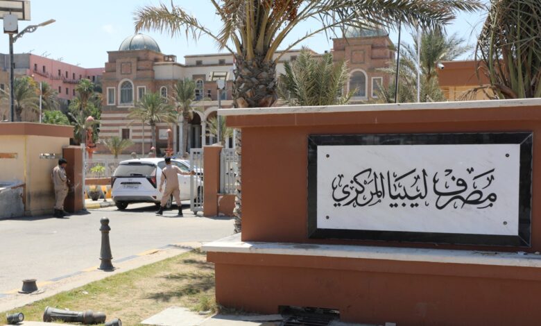 المصرف المركزي في ليبيا يمدّد ساعات العمل لتسهيل السحب وتوفير السيولة 1 المصرف المركزي في ليبيا يمدّد ساعات العمل لتسهيل السحب وتوفير السيولة