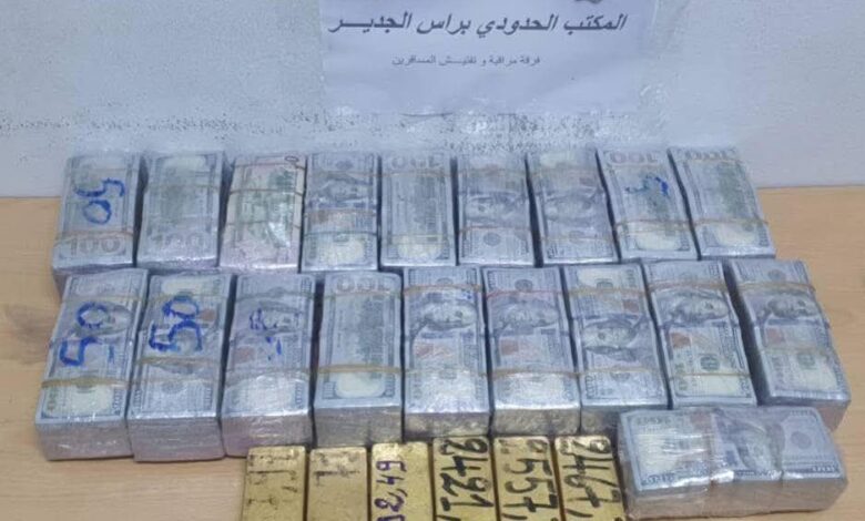 الجمارك التونسية تحبط تهريب مليون دولار و14 كيلوغرام ذهب نحو ليبيا 1 الجمارك التونسية تحبط تهريب مليون دولار و14 كيلوغرام ذهب نحو ليبيا