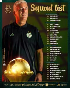 مدرب الجزائر يكشف قائمته المستدعاة لكأس أفريقيا