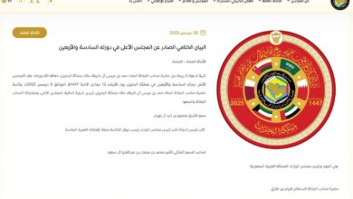 مجلس لتعاون الخليجي يجدد دعمه لمغربية الصحراء