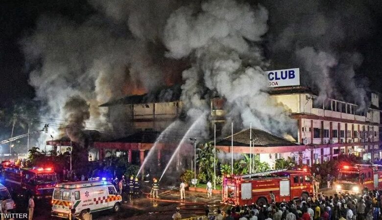 مصـ.رع 23 شخصًا في حريق ملهى ليلي بولاية غوا الهندية