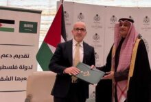 منحة سعودية بقيمة 90 مليون دولار لدعم الخزينة الفلسطينية