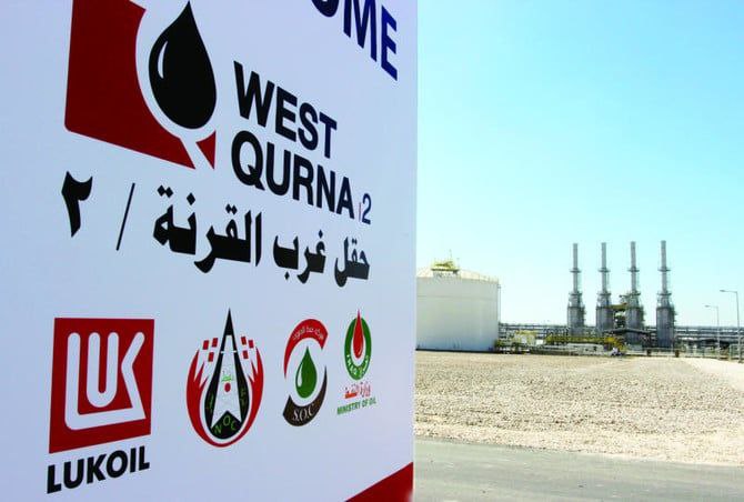 بسبب تسرب في أنبوب التصدير.. توقف الإنتاج النفطي في حقل غرب القرنة 2 بالعراق