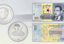 المغرب يصدر عملة تذكارية بمناسبة استضافة كأس أمم أفريقيا 2025