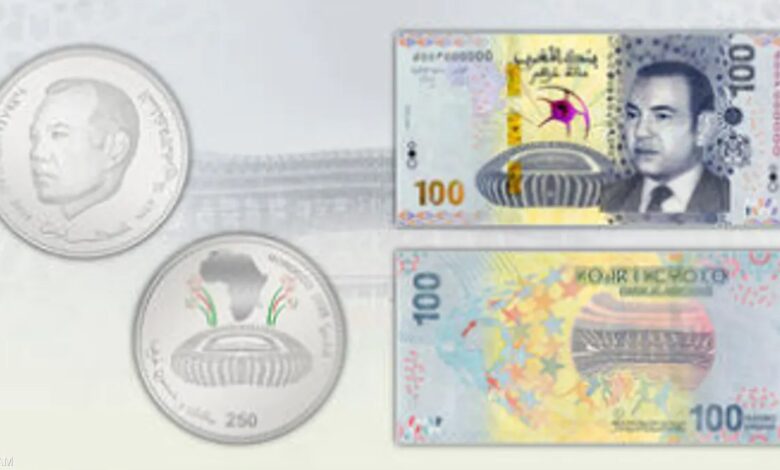 المغرب يصدر عملة تذكارية بمناسبة استضافة كأس أمم أفريقيا 2025