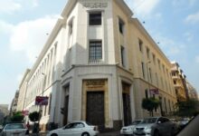 البنك المركزي المصري يخفض أسعار الفائدة بنسبة 1%