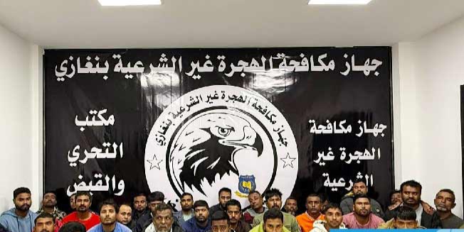 ليبيا.. إيقاف 32 مهاجرًا بينهم متهمان بتنسيق عمليات تهريب البشر