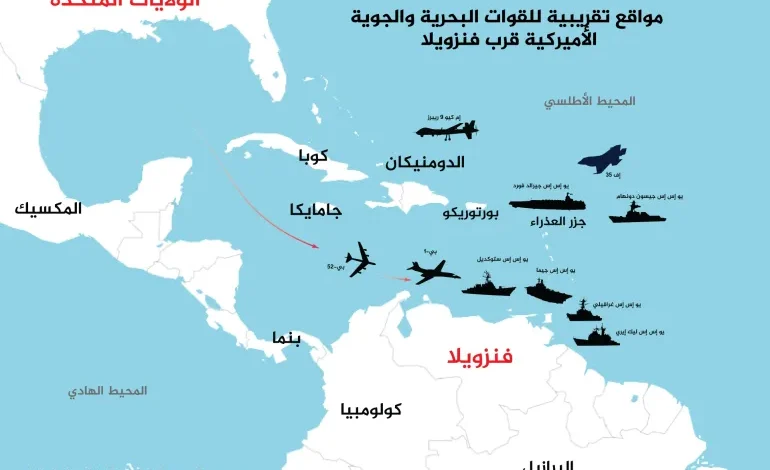 خبراء الأمم المتحدة يدينون الحصار الأميركي على فنزويلا باعتباره عدوانًا مسلحًا